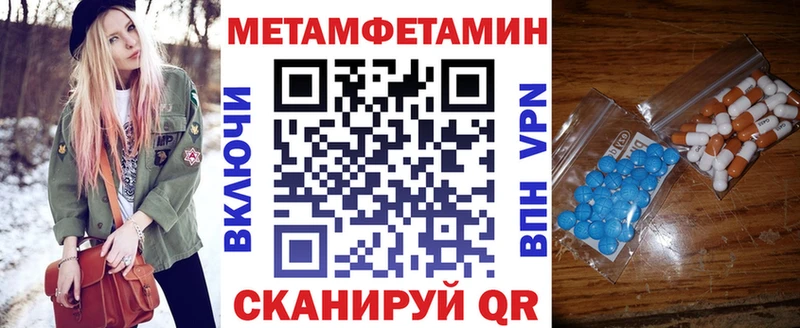 Купить  Лесозаводск  Амфетамин VHQ 