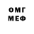 МЕТАМФЕТАМИН витя Daren Rigby
