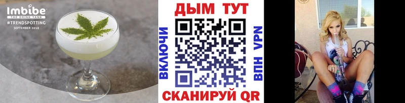 Cannafood конопля  Купить закладки  Лесозаводск 