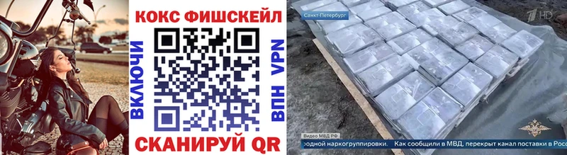 Купить где  Лесозаводск  Cocaine Перу 
