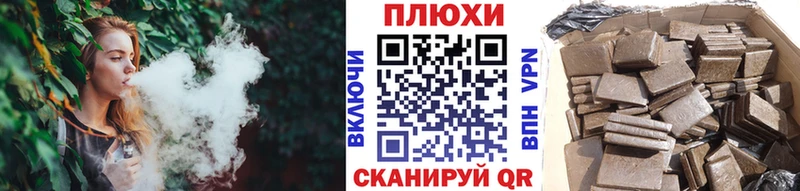 ГАШ хэш  Купить закладки  Лесозаводск 
