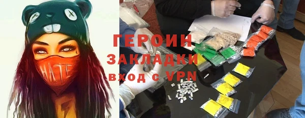 гашик Медногорск