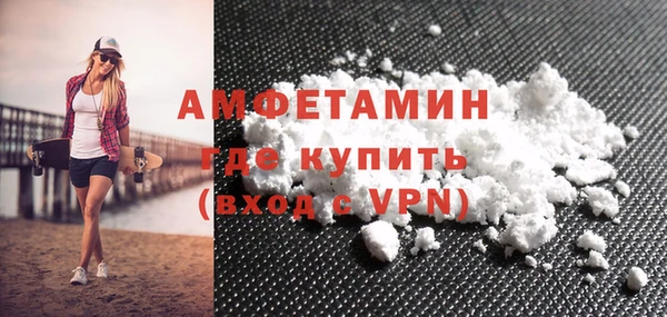 гашик Медногорск