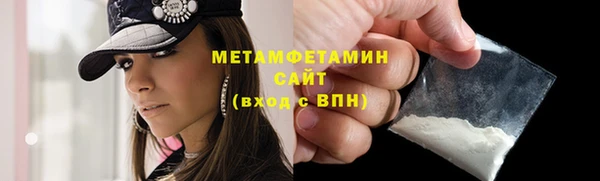гашик Медногорск