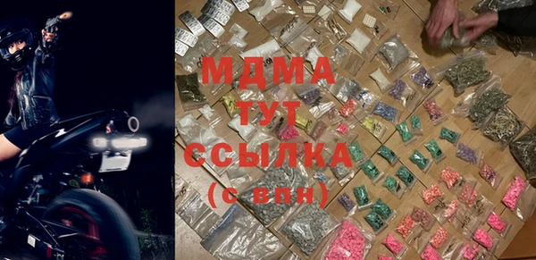 гашик Медногорск