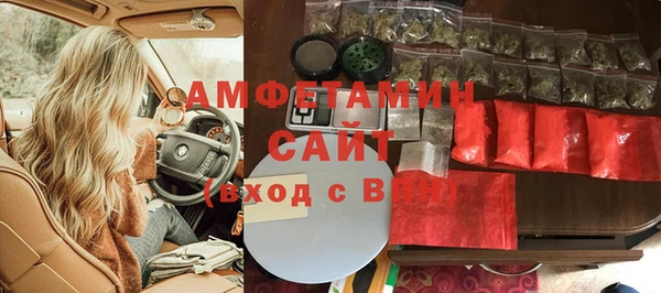 гашик Медногорск