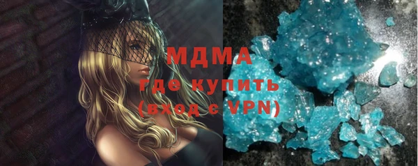 гашик Медногорск