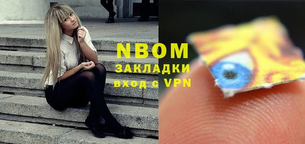 гашик Медногорск