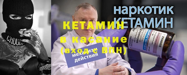 гашик Медногорск