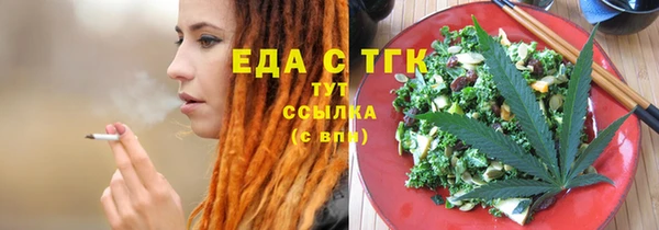 шишки Медвежьегорск