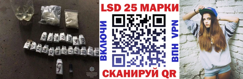 Купить Лесозаводск LSD-25 экстази кислота
