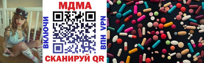 Купить где  Лесозаводск  МДМА VHQ 