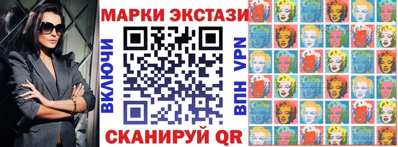 Марки NBOMe 1500мкг  Купить  Лесозаводск 